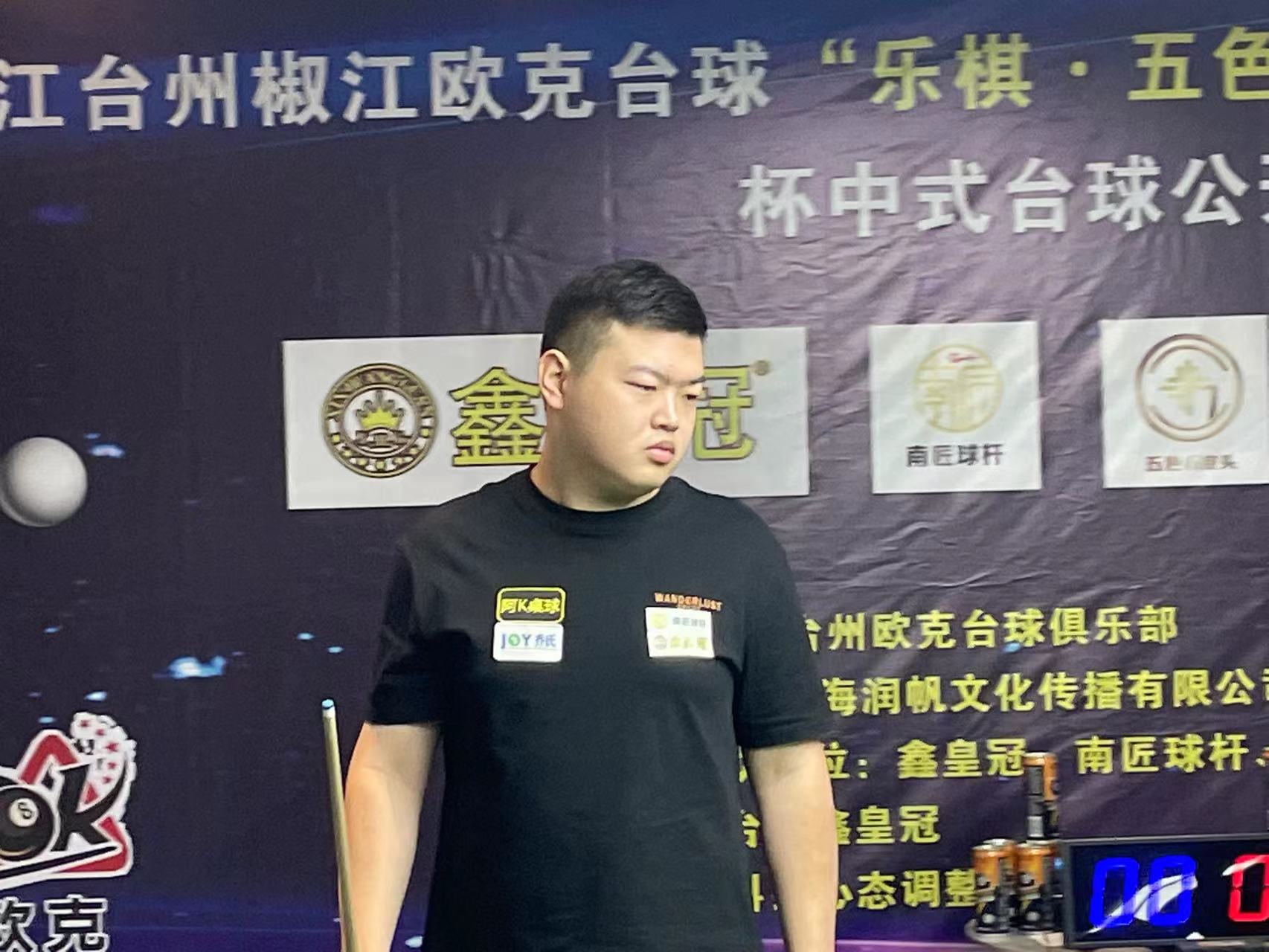 的配合默契 的配合默契